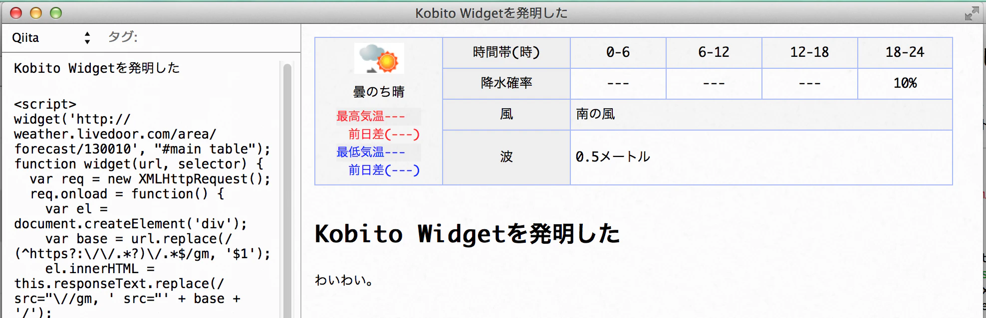 スクリーンショット 2014-10-16 11.03.40 PM.png スクリーンショット 2014-10-16 11.03.40 PM.png