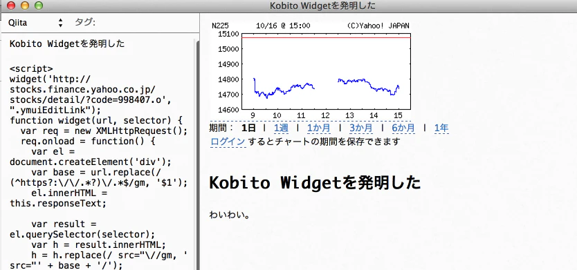スクリーンショット 2014-10-16 11.48.40 PM.png スクリーンショット 2014-10-16 11.48.40 PM.png