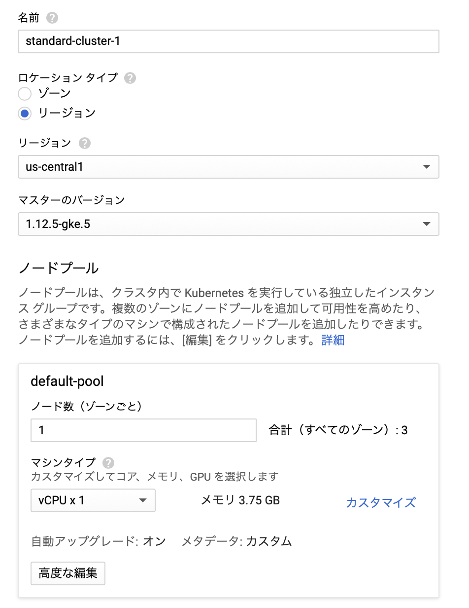 スクリーンショット 2019-03-10 12.39.36.png