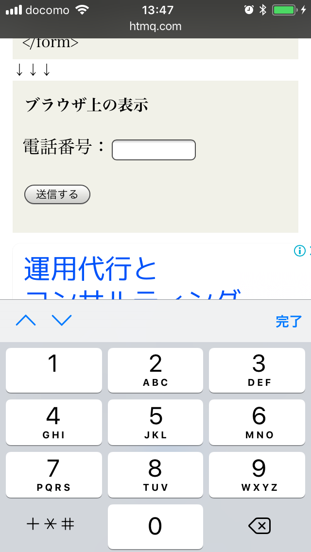 Javascriptで重複なしの乱数を作る一番簡単な方法 Pisukecode Web開発まとめ
