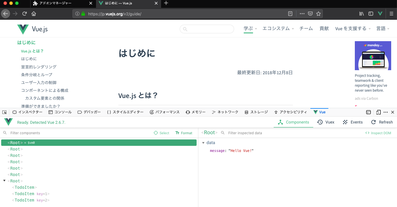 スクリーンショット 2019-03-01 23.04.49.png