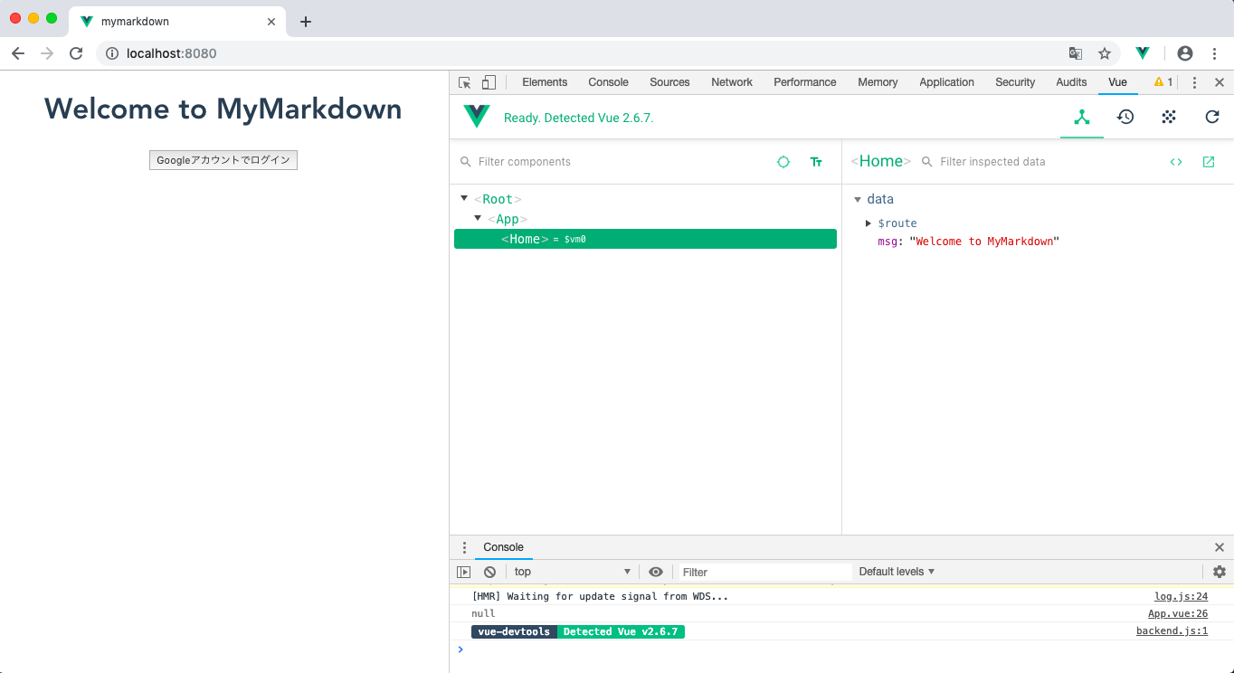 スクリーンショット 2019-03-01 22.53.02.png
