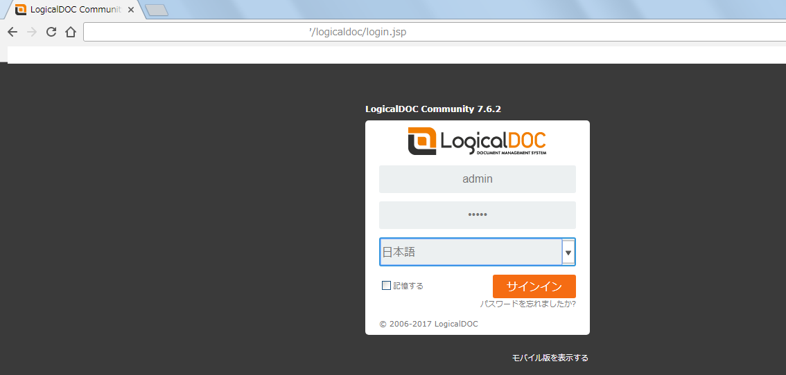 logicaldoc01.png