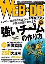強いチームの作り方 Qiita 強いチームの作り方 Qiita
