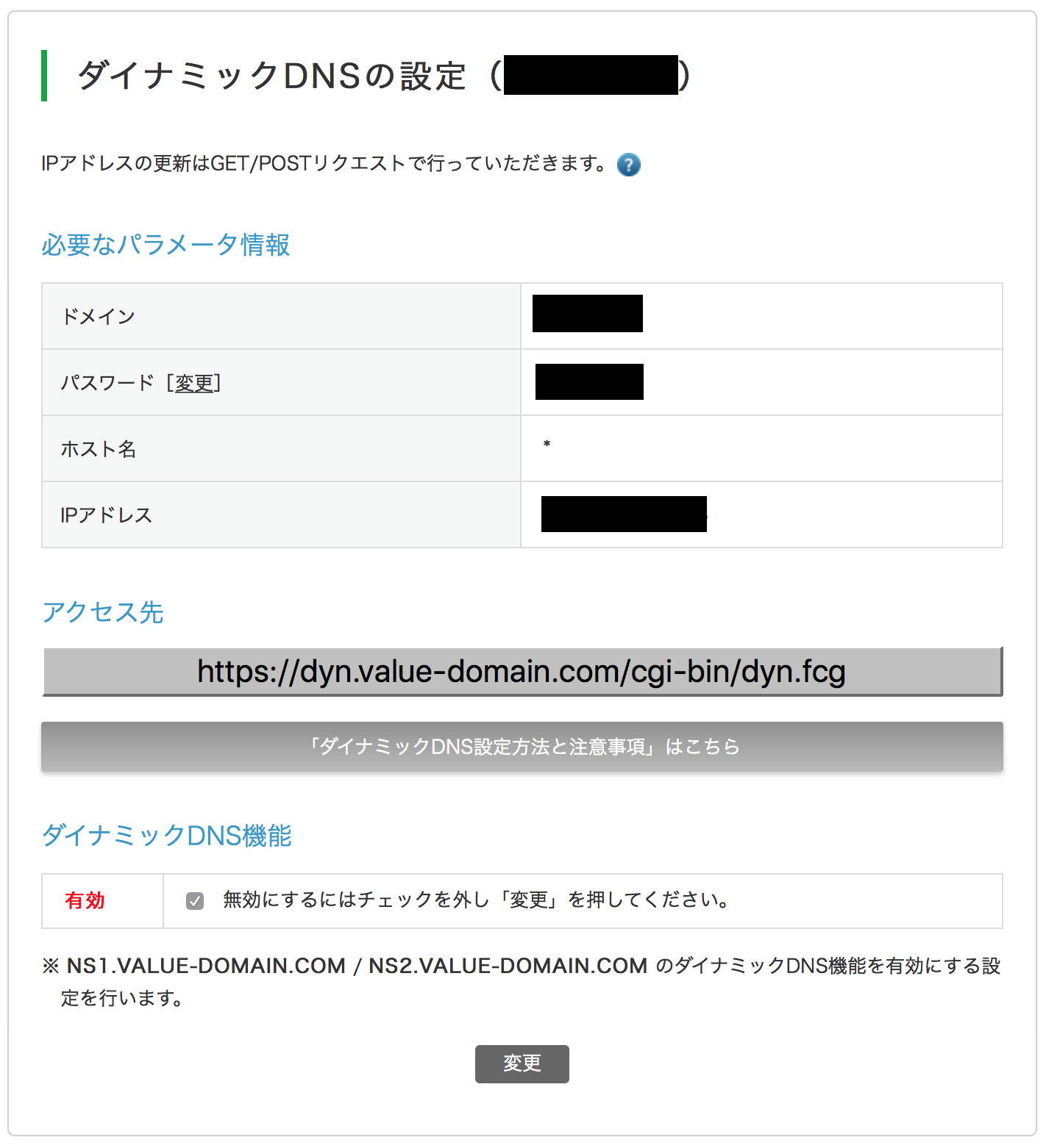 スクリーンショット 2018-08-16 5.58.00.png