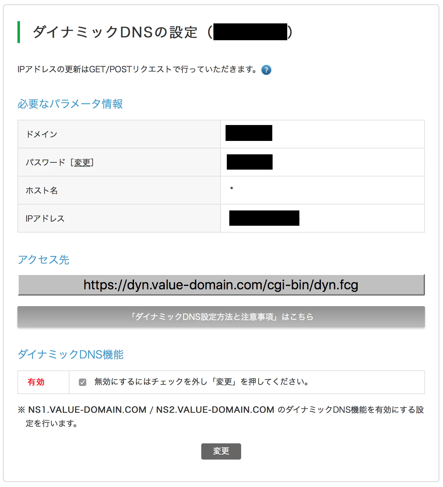 スクリーンショット 2018-08-16 5.58.00.png