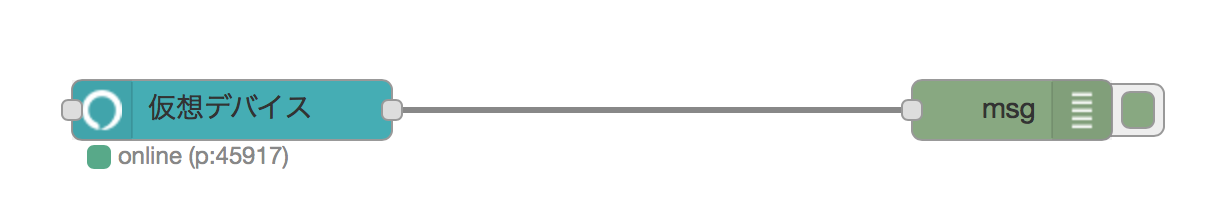 スクリーンショット 2018-08-02 10.38.38.png