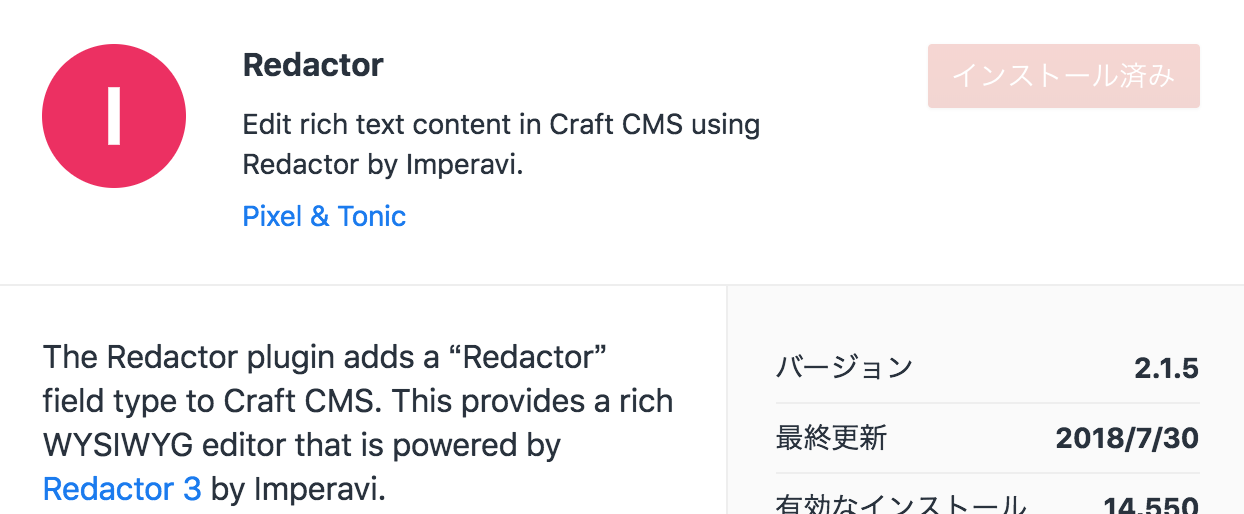 スクリーンショット 2018-08-10 12.59.12.png