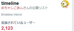 timeline.png