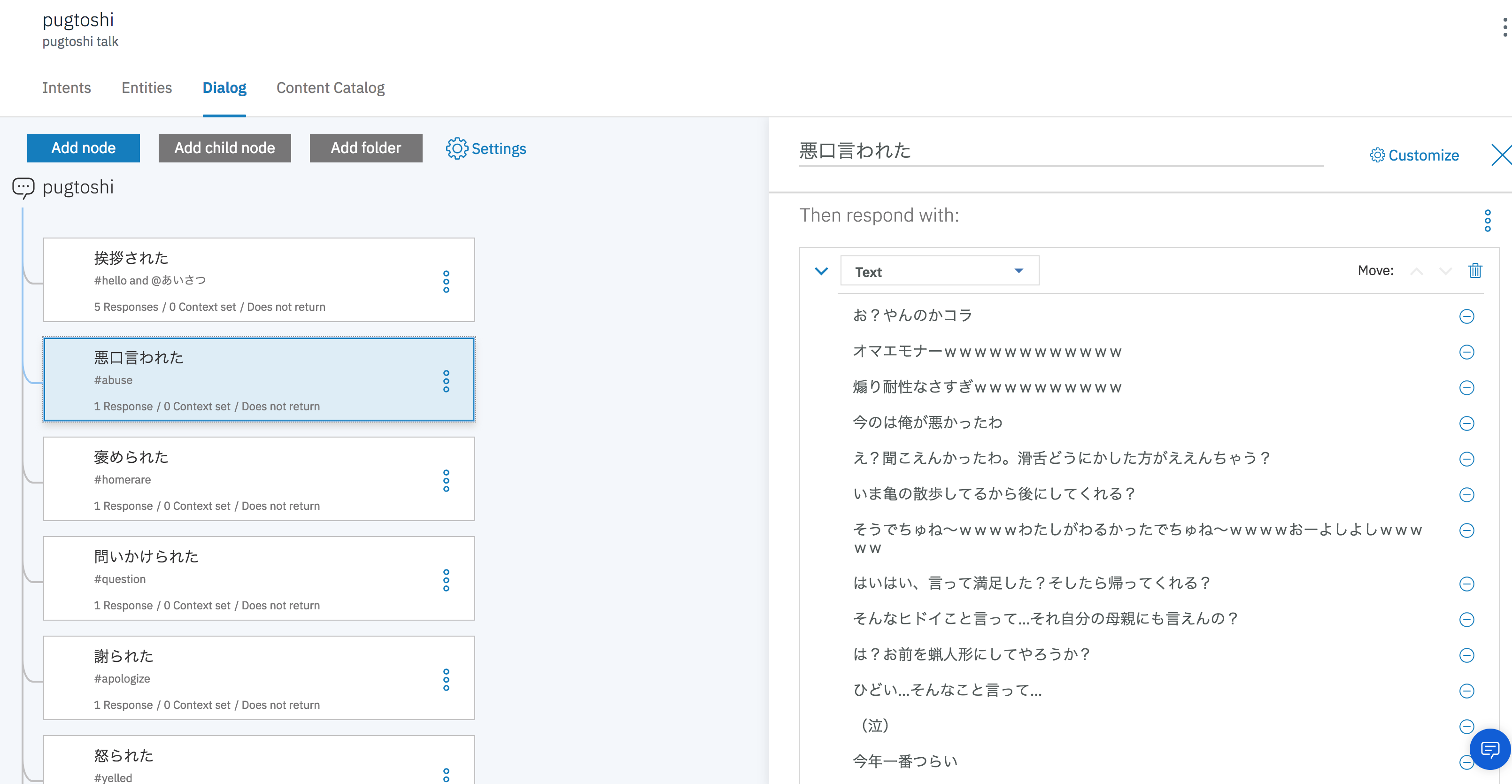 スクリーンショット 2018-12-14 12.32.04.png