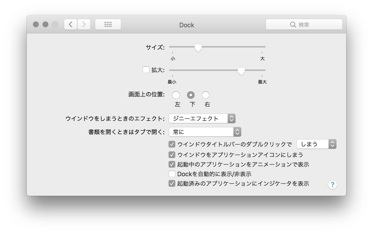 スクリーンショット 2018-06-17 0.51.07.png