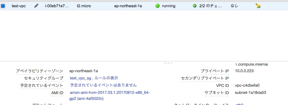 スクリーンショット 2017-09-02 13.50.10.png スクリーンショット 2017-09-02 13.50.10.png