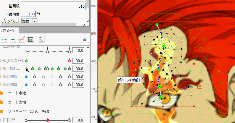 Live2d Live2dだけで炎 っぽい何か を作ってみた Qiita Live2d Live2dだけで炎 っぽい何か を作ってみた Qiita