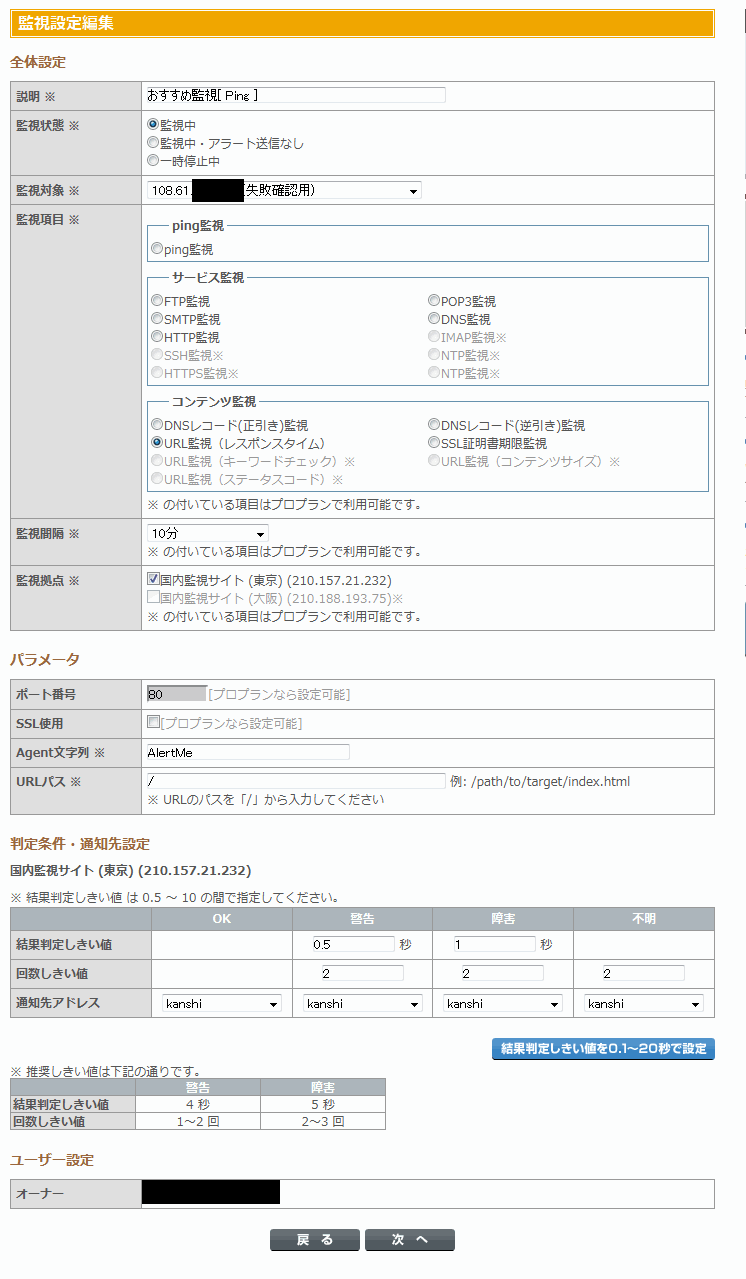 Screen Shot 2015-04-07 at 14.12.22.png