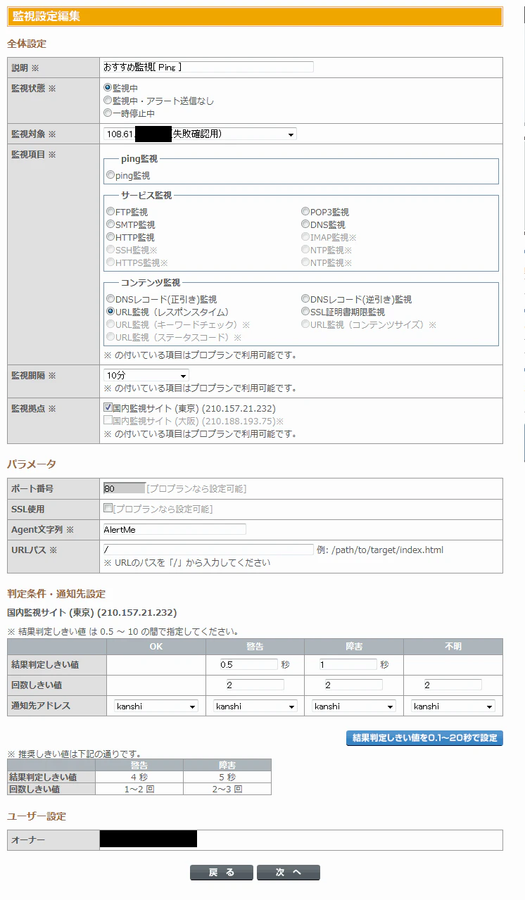 Screen Shot 2015-04-07 at 14.12.22.png