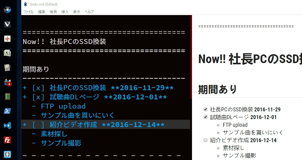 qiitagif2.gif