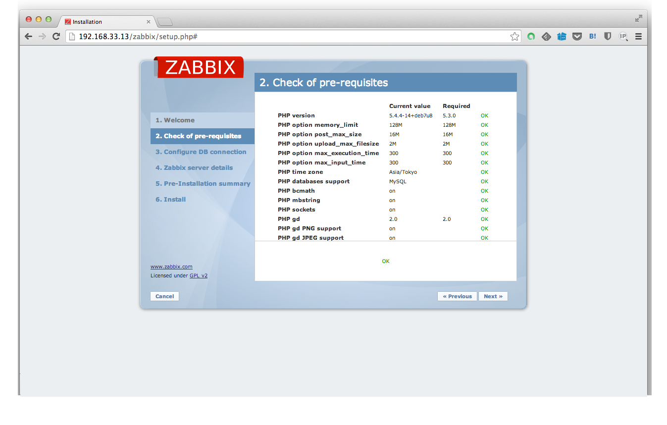 Zabbix-Web設定2