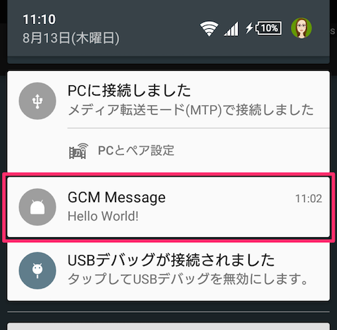 device-2015-08-13-111102.png