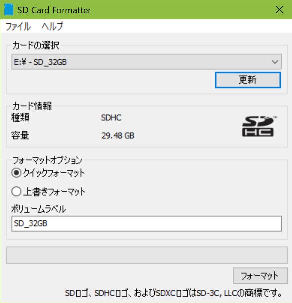 SDカード1.PNG