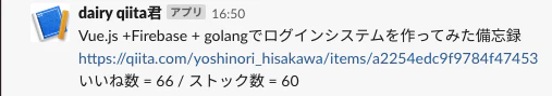スクリーンショット 2019-01-19 17.38.55.png