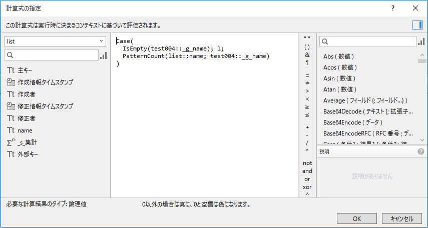 Filemakerでポータルの件数を表示する フィルターあり Qiita Filemakerでポータルの件数を表示する フィルターあり Qiita