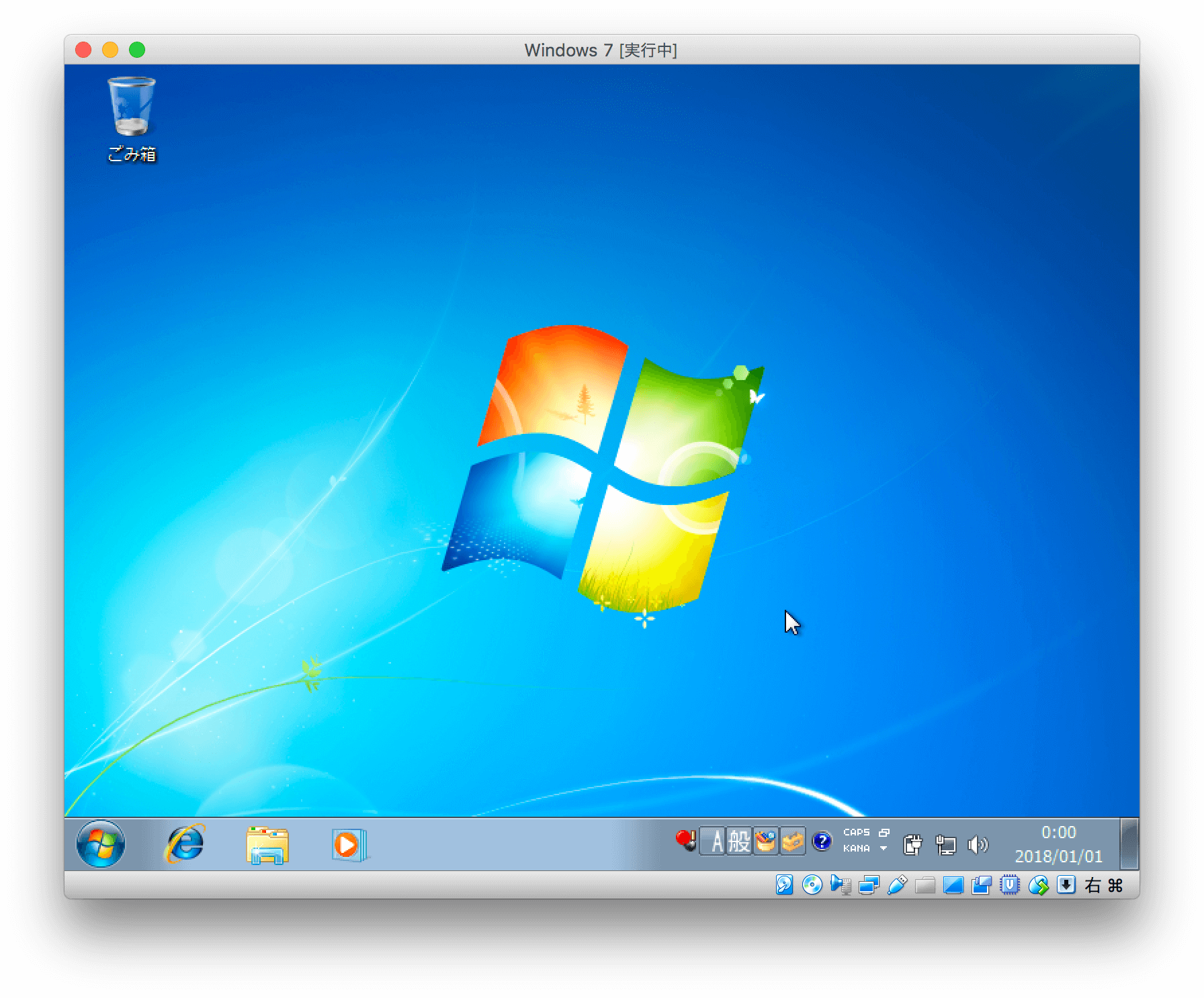 VirtualBox-windows-setup-7