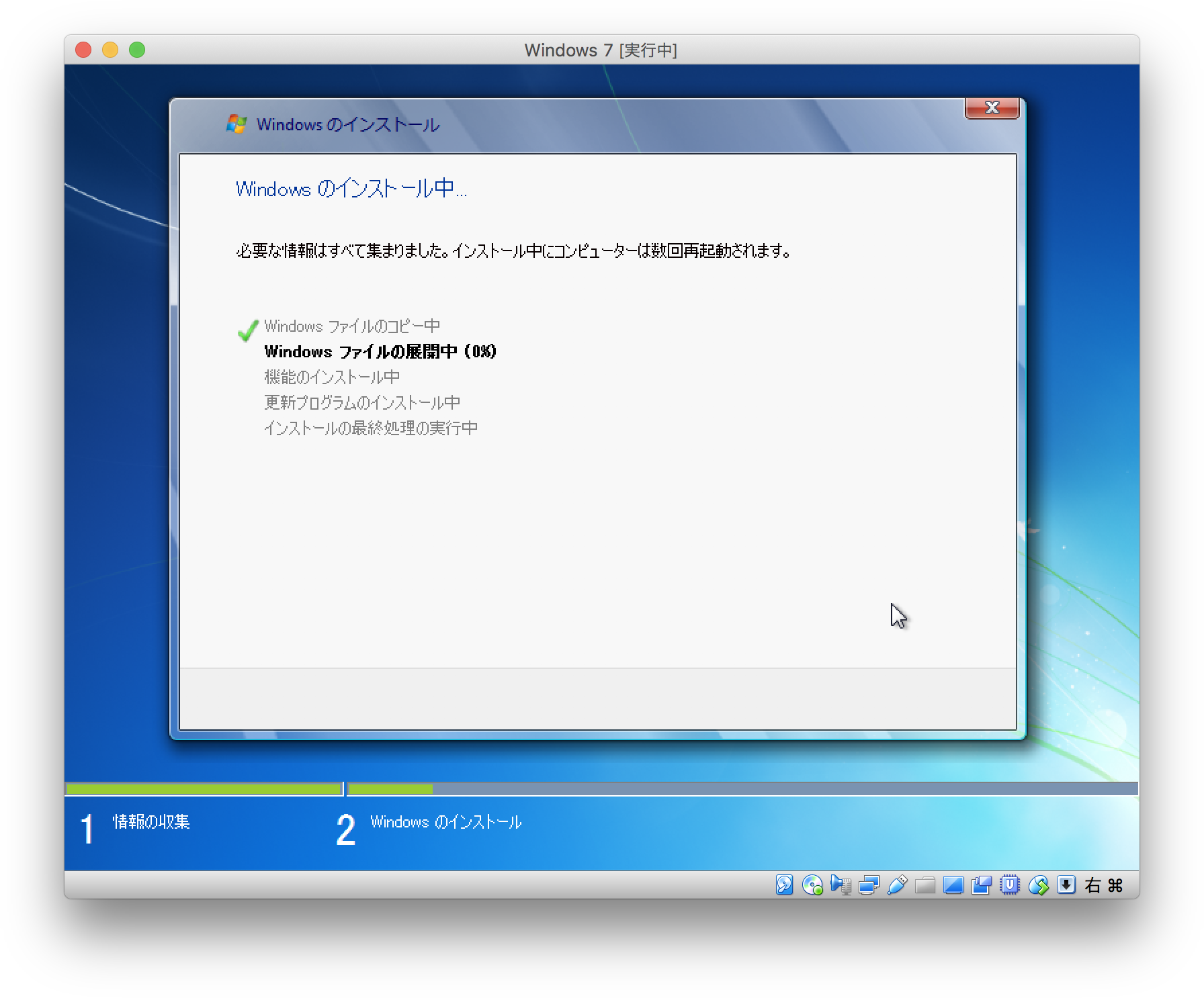 VirtualBox-install-windows-8