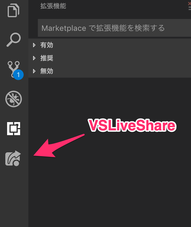 vsliveshare-welcome-page_—_taimee-rails-api.png