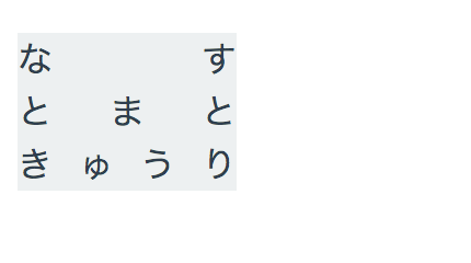 スクリーンショット 2018-04-12 21.24.14.png