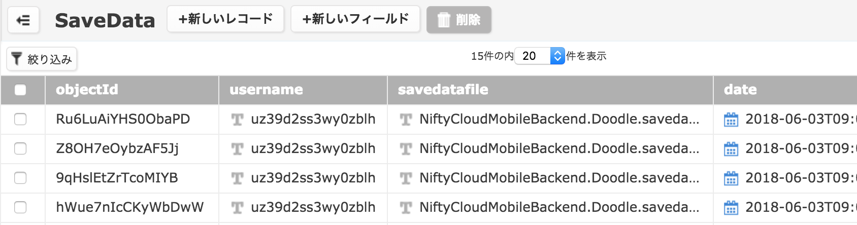 スクリーンショット 2018-06-03 23.34.25.png