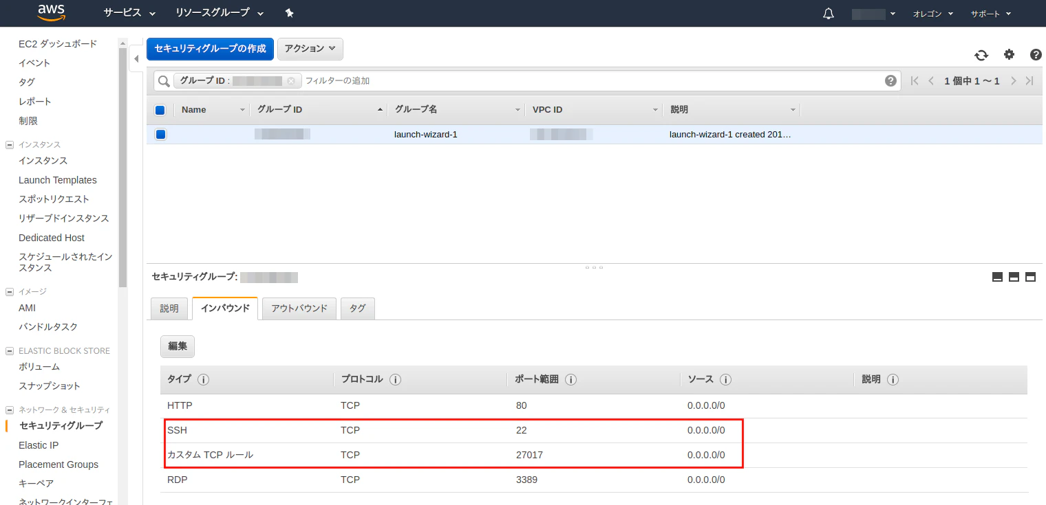 aws_setting.png