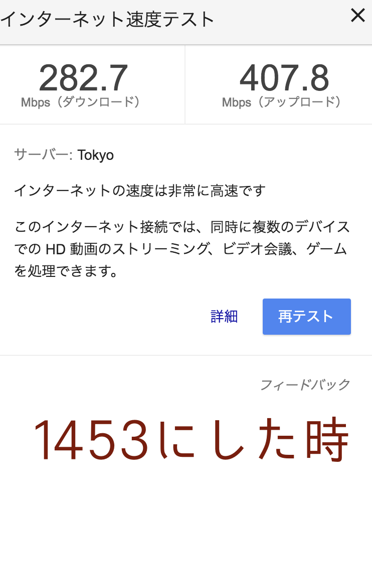 1453ver.png