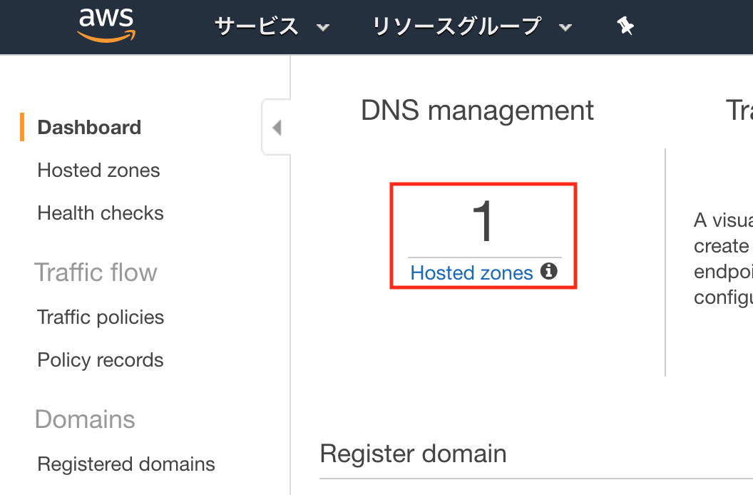 スクリーンショット 2018-03-17 13.50.28.png