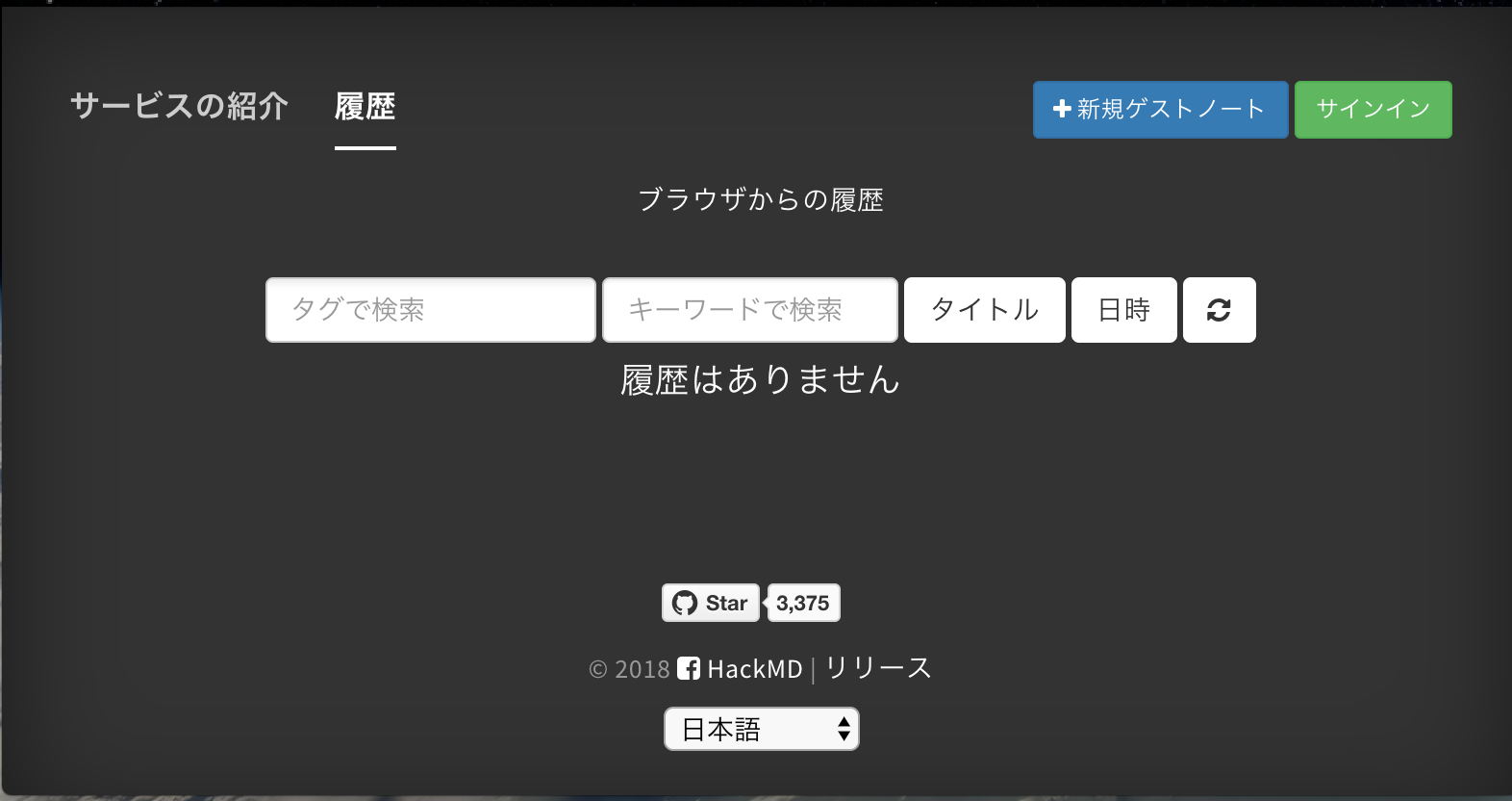 スクリーンショット 2018-03-17 13.29.39.png