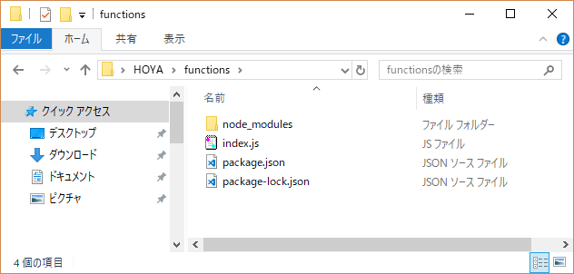 17_functionsの中.png