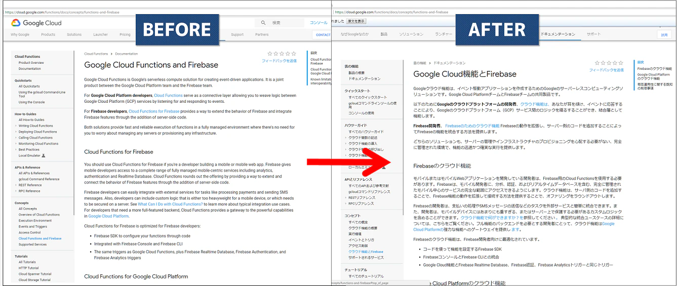 BEFOREandAFTER.png
