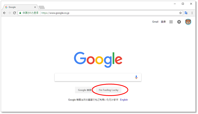 google.co.jpの画面.png