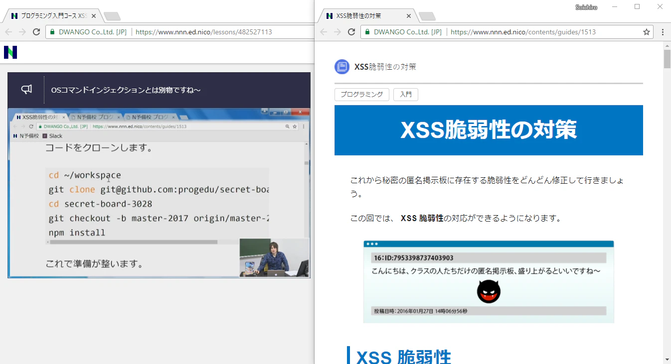教材.png