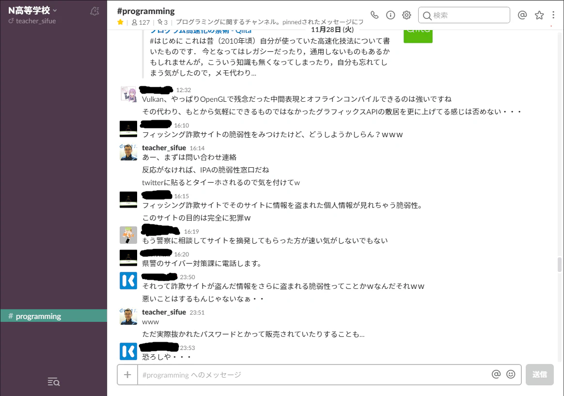 slack.PNG