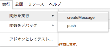 スクリーンショット 2018-08-12 17.08.44.png