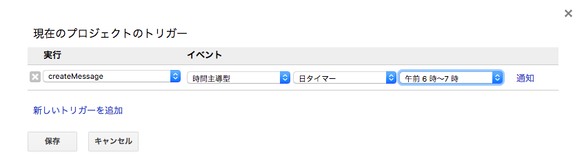 スクリーンショット 2018-08-12 17.12.22.png