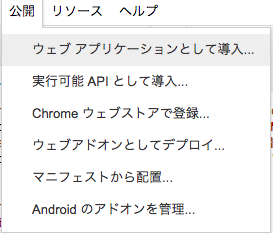 スクリーンショット 2018-08-12 16.57.41.png