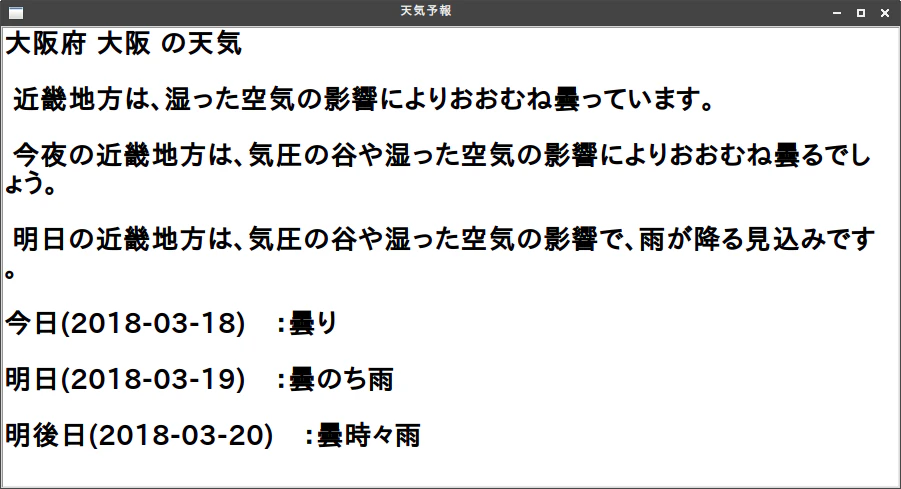 fuyou.png