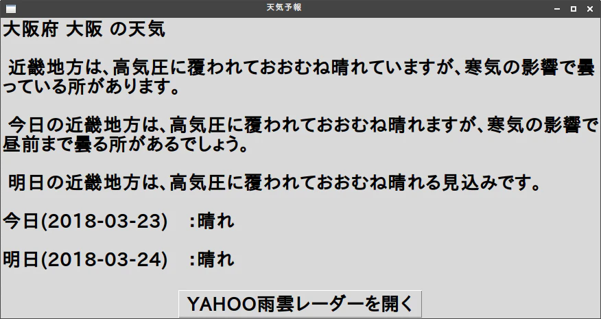 screenshot.png