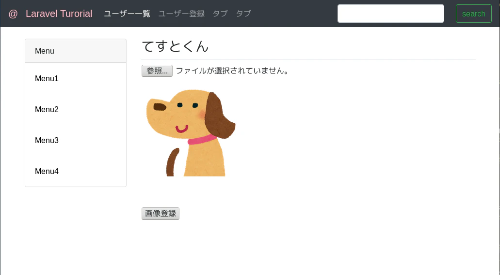キャプチャ.PNG