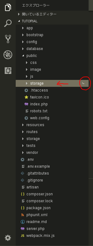 Laravel ユーザーのアイコン画像を投稿 表示させる機能の実装したのでメモ 画像の保存場所は シンボリックリンクって Qiita Laravel ユーザーのアイコン画像を投稿 表示させる機能の実装したのでメモ 画像の保存場所は シンボリックリンクって Qiita