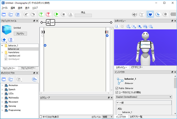 Pepper で簡単なロボアプリを作る Qiita