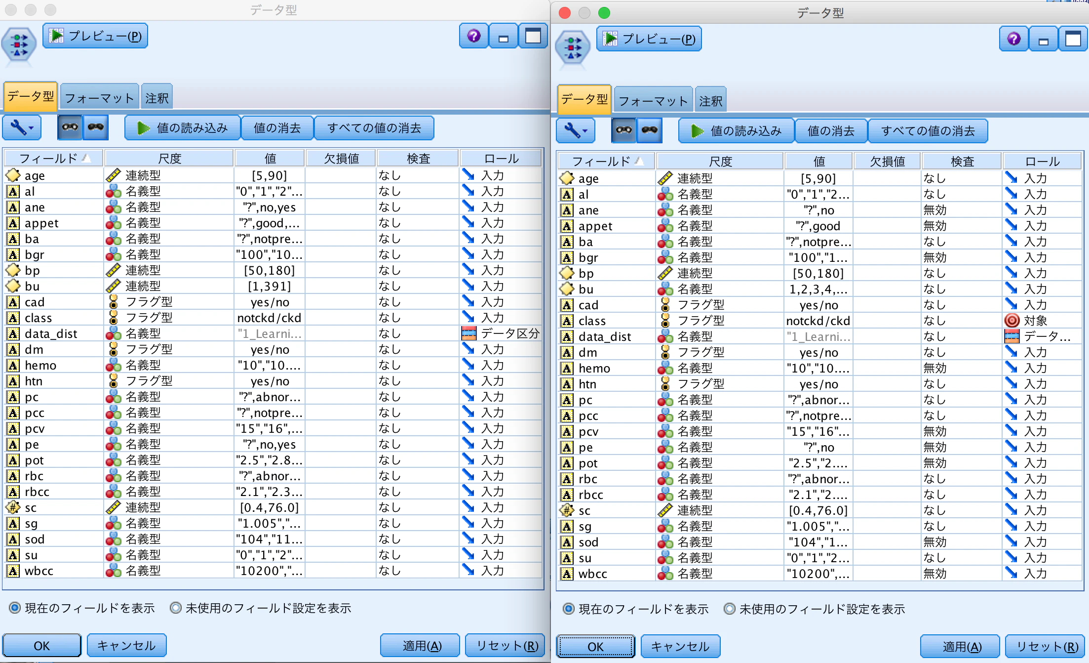 スクリーンショット 2018-03-04 15.17.20.png