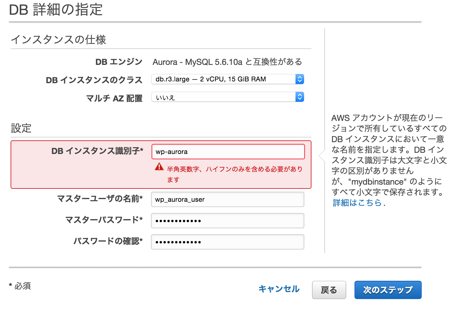 スクリーンショット 2015-10-08 19.29.37.png スクリーンショット 2015-10-08 19.29.37.png