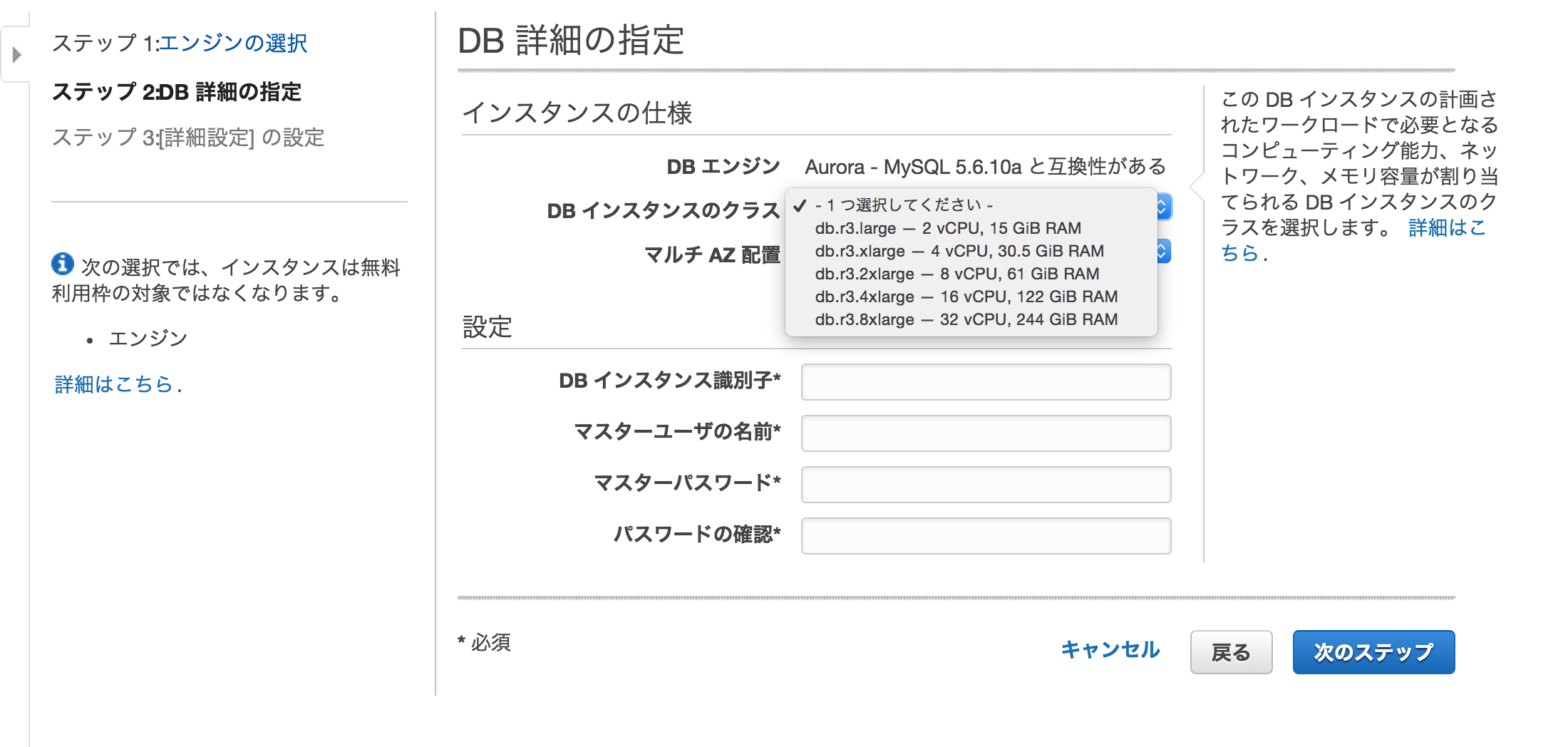 スクリーンショット 2015-10-08 19.24.17.png スクリーンショット 2015-10-08 19.24.17.png